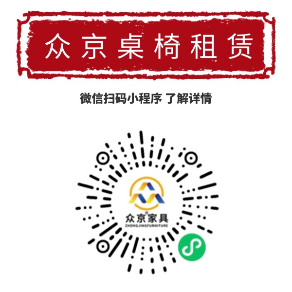 家庭聚会与餐饮家具的理想选择——金宇餐饮···(图1)