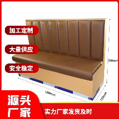 高端防污耐磨皮革沙发，金宇餐饮家具定制解···(图1)