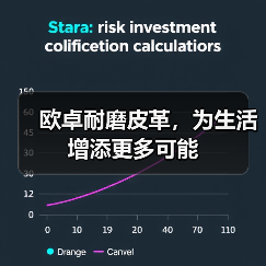 欧卓耐磨皮革，为生活增添更多可能（图1）