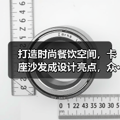 打造时尚餐饮空间,卡座沙发成设计亮点,众···(图1) 打造时尚餐饮空间,卡座沙发成设计亮点,众···(图1)