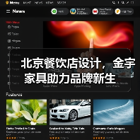 北京餐饮店设计，金宇家具助力品牌新生（图2）