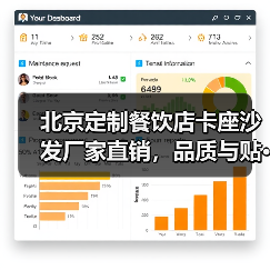 北京定制餐饮店卡座沙发厂家直销，品质与贴···（图2）