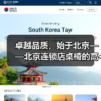 卓越品质,始于北京——北京连锁店桌椅的高···(图1) 卓越品质,始于北京——北京连锁店桌椅的高···(图1)