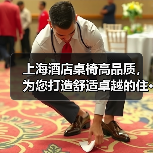 上海酒店桌椅高品质,为您打造舒适卓越的住···(图4) 上海酒店桌椅高品质,为您打造舒适卓越的住···(图4)