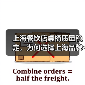 上海餐饮店桌椅质量稳定，为何选择上海品牌···（图4）