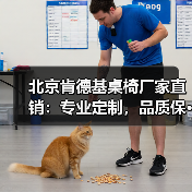 北京肯德基桌椅厂家直销：专业定制，品质保···（图4）