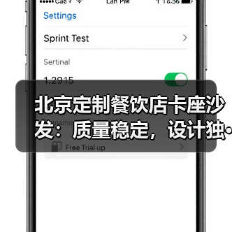 北京定制餐饮店卡座沙发:质量稳定,设计独···(图3) 北京定制餐饮店卡座沙发:质量稳定,设计独···(图3)