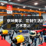 京味美学,定制生活的艺术表达(图2) 京味美学,定制生活的艺术表达(图2)