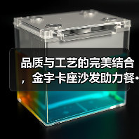品质与工艺的完美结合，金宇卡座沙发助力餐···（图2）