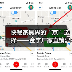 快餐家具界的“京”选择——金宇厂家直销温···(图1) 快餐家具界的“京”选择——金宇厂家直销温···(图1)