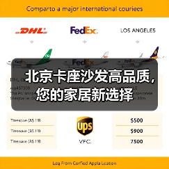 北京卡座沙发高品质,您的家居新选择(图2) 北京卡座沙发高品质,您的家居新选择(图2)
