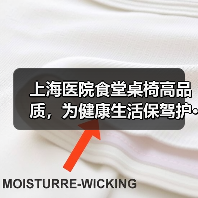 上海医院食堂桌椅高品质,为健康生活保驾护···(图3) 上海医院食堂桌椅高品质,为健康生活保驾护···(图3)