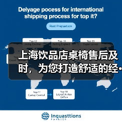 上海饮品店桌椅售后及时,为您打造舒适的经···(图4) 上海饮品店桌椅售后及时,为您打造舒适的经···(图4)