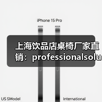上海饮品店桌椅厂家直销:professionalsolu···(图2) 上海饮品店桌椅厂家直销:professionalsolu···(图2)