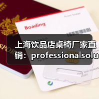 上海饮品店桌椅厂家直销:professionalsolu···(图4) 上海饮品店桌椅厂家直销:professionalsolu···(图4)