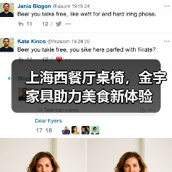 上海西餐厅桌椅，金宇家具助力美食新体验（图2）