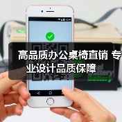 高品质办公桌椅直销 专业设计品质保障（图4）