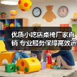 优质小吃店桌椅厂家直销 专业服务保障高效运营(图4) 优质小吃店桌椅厂家直销 专业服务保障高效运营(图4)