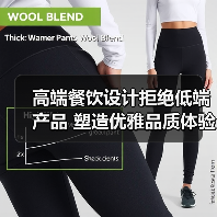高端餐饮设计拒绝低端产品 塑造优雅品质体验（图3）
