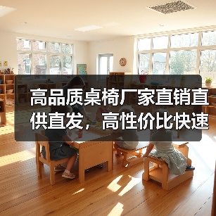 高品质桌椅厂家直销直供直发，高性价比快速发货（图2）