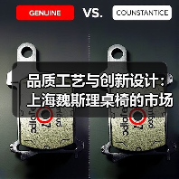 品质工艺与创新设计：上海魏斯理桌椅的市场信赖之选（图3）