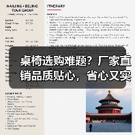 桌椅选购难题？厂家直销品质贴心，省心又实惠（图1）