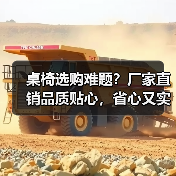 桌椅选购难题？厂家直销品质贴心，省心又实惠（图2）