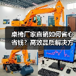 桌椅厂家直销如何省心省钱?高效品质解决方案(图3) 桌椅厂家直销如何省心省钱?高效品质解决方案(图3)