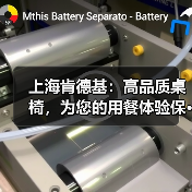 上海肯德基：高品质桌椅，为您的用餐体验保···（图1）