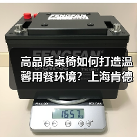 高品质桌椅如何打造温馨用餐环境？上海肯德基金宇家具解析（图2）