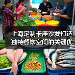 上海定制卡座沙发打造独特餐饮空间的关键优势是什么（图2）