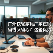 广州快餐家具厂家直销省钱又省心?这些优势你必须知道(图2) 广州快餐家具厂家直销省钱又省心?这些优势你必须知道(图2)