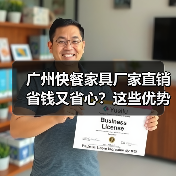 广州快餐家具厂家直销省钱又省心?这些优势你必须知道(图1) 广州快餐家具厂家直销省钱又省心?这些优势你必须知道(图1)