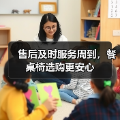 售后及时服务周到，餐桌椅选购更安心（图4）