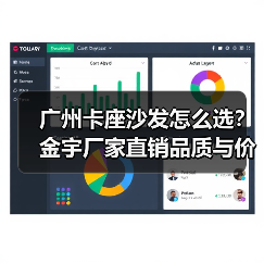 广州卡座沙发怎么选?金宇厂家直销品质与价格双赢(图1) 广州卡座沙发怎么选?金宇厂家直销品质与价格双赢(图1)