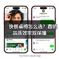 快餐桌椅怎么选?直销品质效率双保障(图3) 快餐桌椅怎么选?直销品质效率双保障(图3)