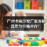 广州卡座沙发厂家直销,品质与价格并存!(图2) 广州卡座沙发厂家直销,品质与价格并存!(图2)