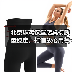 北京炸鸡汉堡店桌椅质量稳定,打造放心用餐···(图3) 北京炸鸡汉堡店桌椅质量稳定,打造放心用餐···(图3)
