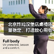 北京炸鸡汉堡店桌椅质量稳定,打造放心用餐···(图1) 北京炸鸡汉堡店桌椅质量稳定,打造放心用餐···(图1)