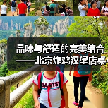 品味与舒适的完美结合——北京炸鸡汉堡店桌···（图2）