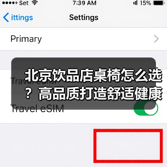 北京饮品店桌椅怎么选?高品质打造舒适健康工作空间(图4) 北京饮品店桌椅怎么选?高品质打造舒适健康工作空间(图4)