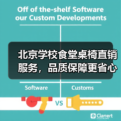 北京学校食堂桌椅直销服务,品质保障更省心(图3) 北京学校食堂桌椅直销服务,品质保障更省心(图3)