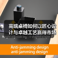 高端桌椅如何以匠心设计与卓越工艺赢得市场?(图1) 高端桌椅如何以匠心设计与卓越工艺赢得市场?(图1)
