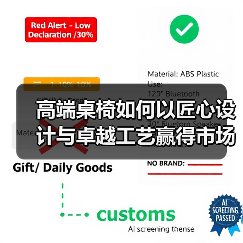 高端桌椅如何以匠心设计与卓越工艺赢得市场?(图4) 高端桌椅如何以匠心设计与卓越工艺赢得市场?(图4)