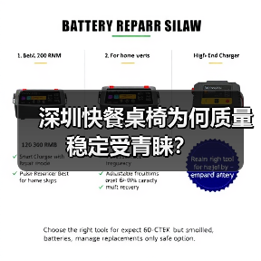 深圳快餐桌椅为何质量稳定受青睐?(图1) 深圳快餐桌椅为何质量稳定受青睐?(图1)