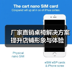 厂家直销桌椅解决方案 提升店铺形象与体验（图2）