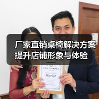 厂家直销桌椅解决方案 提升店铺形象与体验（图4）