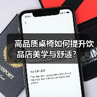 高品质桌椅如何提升饮品店美学与舒适？（图4）
