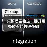 桌椅质量稳定，提升用餐体验的关键在哪（图3）