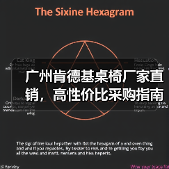 广州肯德基桌椅厂家直销,高性价比采购指南(图1) 广州肯德基桌椅厂家直销,高性价比采购指南(图1)